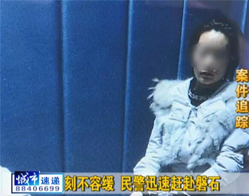磐石情侶持假槍搶劫31萬(wàn)元現(xiàn)金