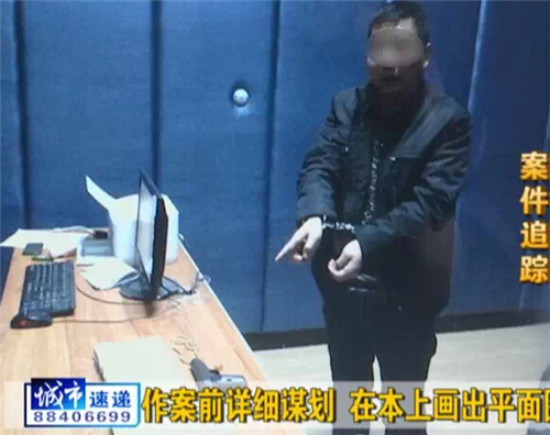 磐石情侶持假槍搶劫31萬(wàn)元現(xiàn)金