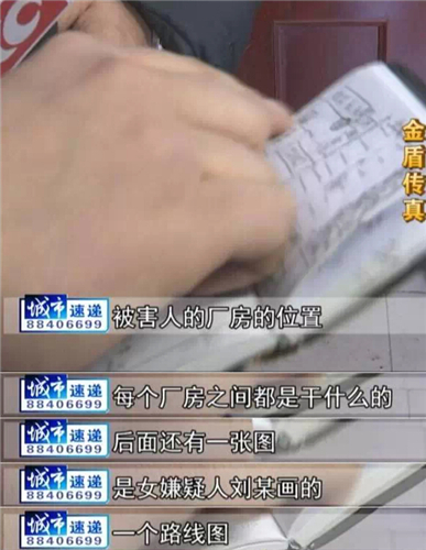 磐石情侶持假槍搶劫31萬(wàn)元現(xiàn)金