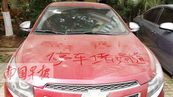 南寧：地下車(chē)位