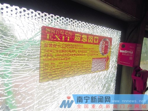 726輛空調(diào)公交將裝“破窗神器” 年內(nèi)試點電子站牌