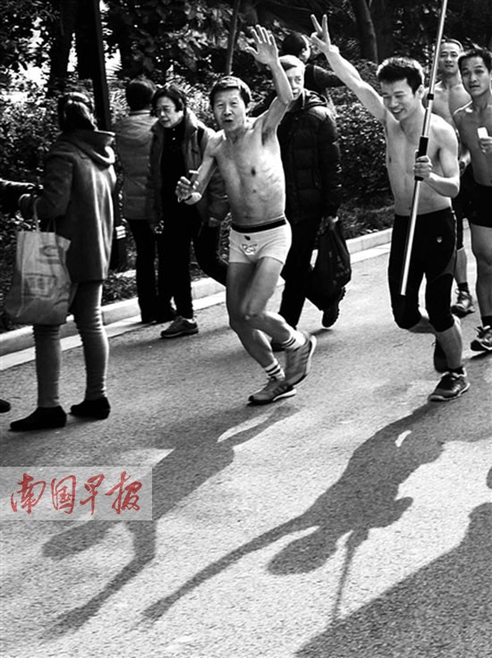 網(wǎng)友發(fā)起另類體育活動(dòng) 