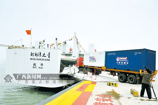 欽州-關丹集裝箱國際郵輪航線開航 改變物流環(huán)境