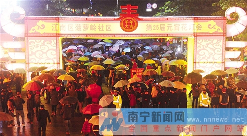 南寧市民冒雨鬧元宵 菠蘿嶺千盞花燈點亮商業(yè)長街
