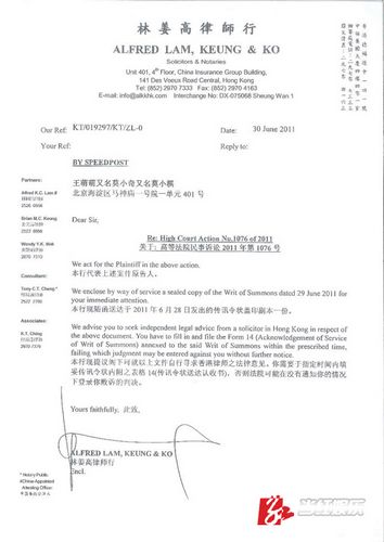 莫小棋被指接私活 經(jīng)紀(jì)公司起訴索賠800萬(wàn)元
