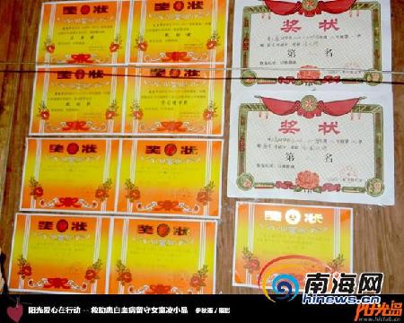 海南11歲女孩患白血病 40萬元治療費(fèi)壓垮家庭