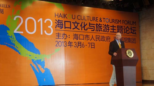 2013?？谖幕c旅游主題論壇觀瀾湖舉辦