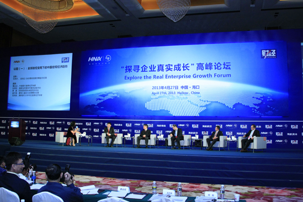 探尋企業(yè)真實成長高峰論壇在?？谂e辦