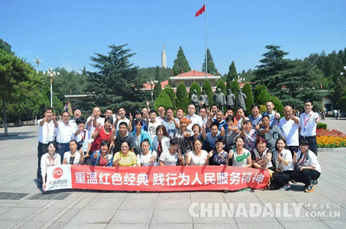 走進(jìn)西柏坡，未來商城踐行“為人民服務(wù)”精神！