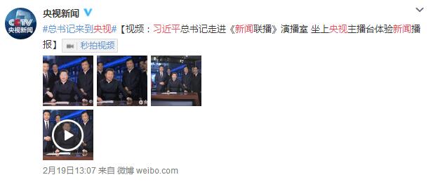 河北召開網絡媒體座談會 到底都說了點啥？