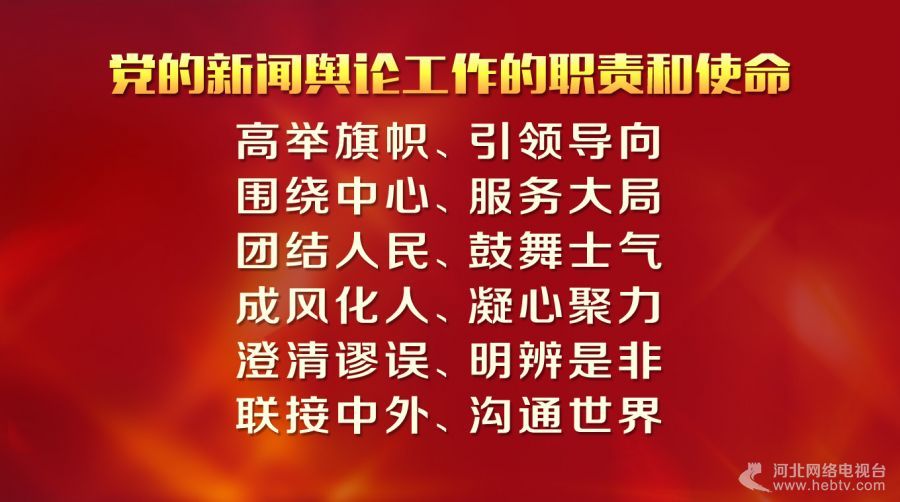 河北召開網絡媒體座談會 到底都說了點啥？