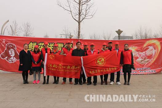 “鮮花送模范、善愛在無極”20名道德模范收到鮮花