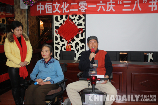 唐山中恒文化開展慶“三八”書法聯(lián)誼會