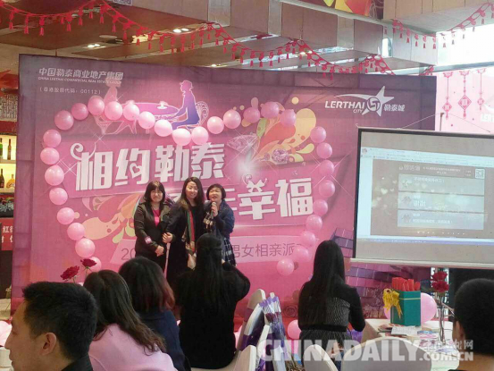 唐山心靈家園攜手愛(ài)心企業(yè)舉行大型公益相親會(huì)