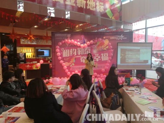 唐山心靈家園攜手愛(ài)心企業(yè)舉行大型公益相親會(huì)