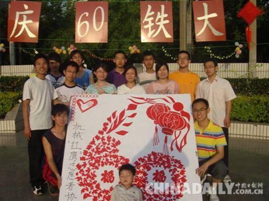 石家莊鐵道大學機械紅鷹青協(xié)：17年善與愛的傳承