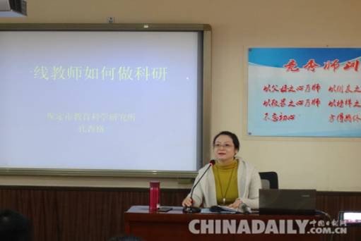 保定競(jìng)秀區(qū)開(kāi)展課題研究專(zhuān)題培訓(xùn)會(huì)