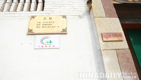 邯鄲館陶王桃園教育小鎮(zhèn)：125戶人家考出123名大學生