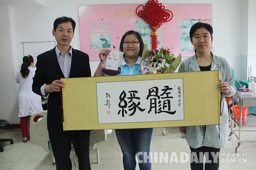 河北一女碩士捐獻(xiàn)造血干細(xì)胞救助4歲患病男童