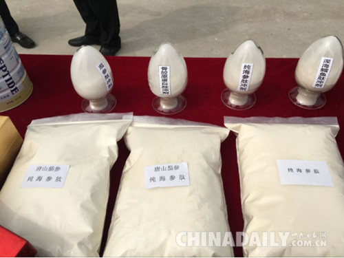 唐山樂亭北京慶林肽項(xiàng)目試生產(chǎn)