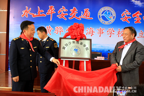 河北沿海地區(qū)實現(xiàn)少年海事學校全覆蓋