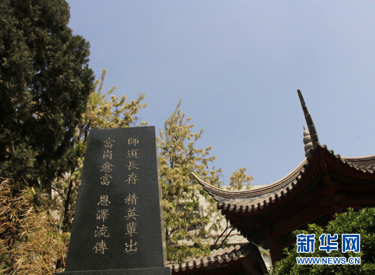 [網(wǎng)絡(luò)媒體走轉(zhuǎn)改]李保國：與巍巍太行相融 與山區(qū)百姓相依