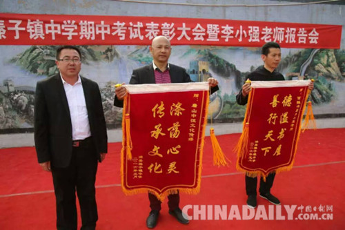唐山榛子鎮(zhèn)第一中學(xué)獲贈(zèng)3000余冊(cè)書(shū)籍