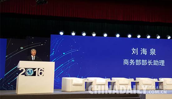 京津冀產(chǎn)業(yè)創(chuàng)新協(xié)同發(fā)展高端會(huì)議廊坊舉行 共話(huà)產(chǎn)業(yè)合作發(fā)展新路徑