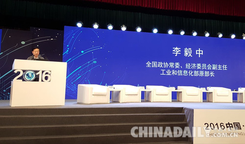 京津冀產(chǎn)業(yè)創(chuàng)新協(xié)同發(fā)展高端會(huì)議廊坊舉行 共話(huà)產(chǎn)業(yè)合作發(fā)展新路徑