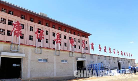 張家口康?？h打造脫貧致富新模式