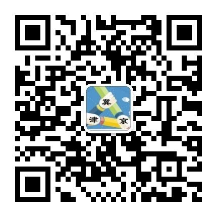 京津冀視野微信公眾平臺全新上線 構(gòu)建三位一體融媒宣傳陣地