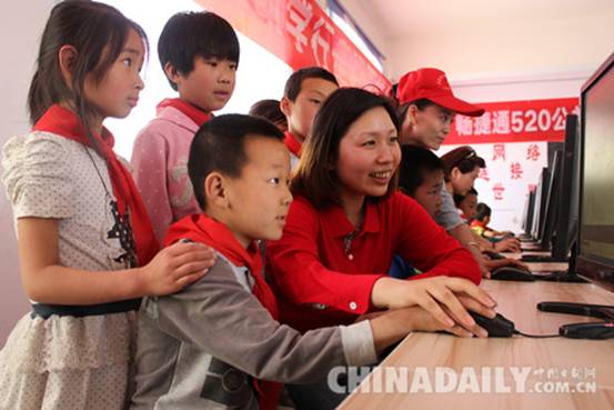 愛心助學(xué)行 為西柏坡革命老區(qū)學(xué)子圓電腦夢