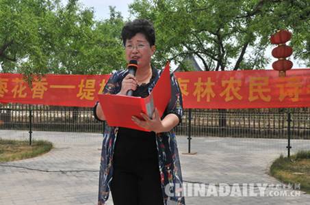 滄州黃驊舉辦堤柳百年棗林農(nóng)民詩會
