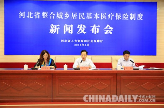 河北省將實施城鄉(xiāng)醫(yī)保新政策 提高待遇 擴(kuò)大報銷目錄