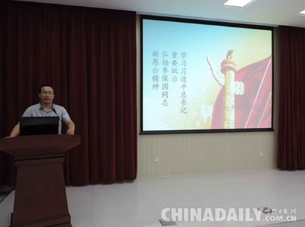 石家莊鐵道大學(xué)機(jī)械學(xué)院開(kāi)展向李保國(guó)同志學(xué)習(xí)活動(dòng)