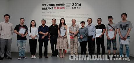 “2016萬營暢想——青年藝術(shù)發(fā)現(xiàn)”正式開幕