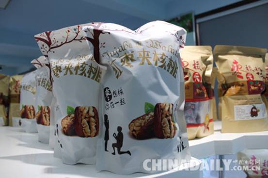 贊皇召開“太行山縣域互聯(lián)網(wǎng)+扶貧峰會(huì)”