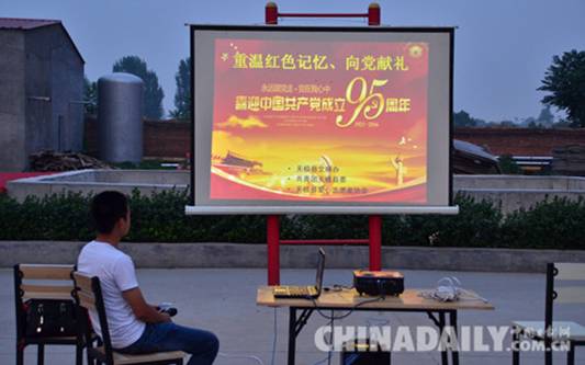 重溫紅色回憶 向黨95周年獻禮志愿服務(wù)活動在無極舉行