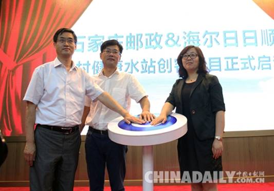 石家莊今年年底將在800個(gè)行政村建立健康水站1000多個(gè)
