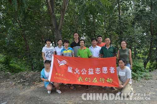 助力災(zāi)區(qū) 星火公益團(tuán)隊為邢臺災(zāi)區(qū)捐獻(xiàn)愛心物資