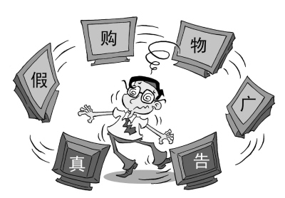 電視購物中心廣告蒙人 維權(quán)費(fèi)盡周折