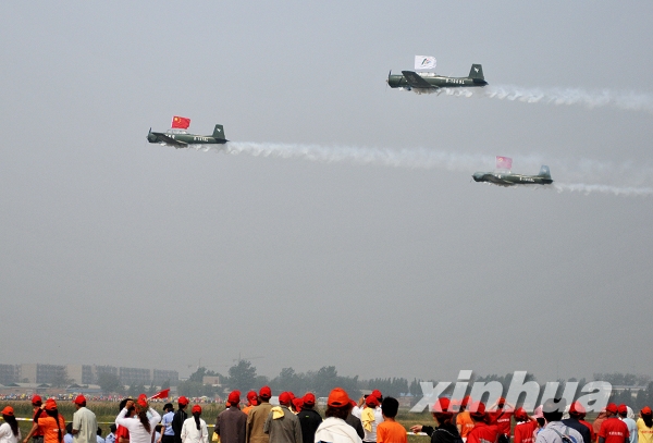 第三屆中國(guó)安陽國(guó)際航空旅游節(jié)開幕