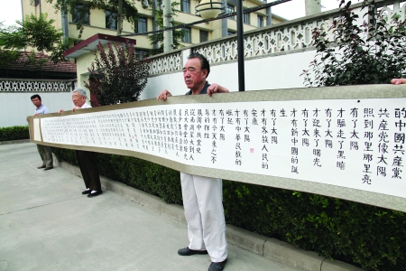 以書(shū)法形式獻(xiàn)禮黨的生日
