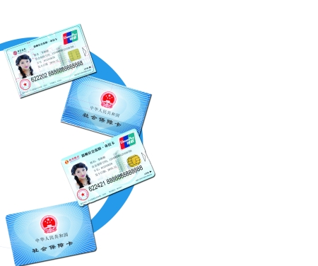詳解社?？ǖ暮锰帲嚎僧斻y行卡用，還不收年費