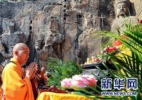 洛陽龍門石窟舉行祈福大法會(huì)