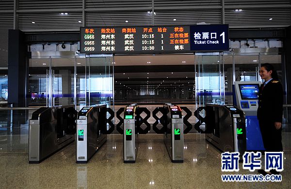 鄭州東站做好準(zhǔn)備迎鄭武段高鐵開通營運
