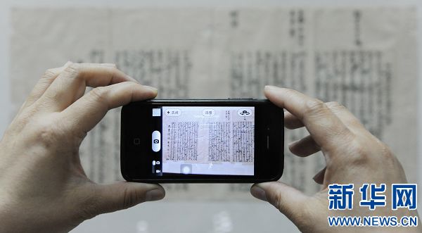 中國科舉文化展在豫舉辦　筆記墨寶顯書院風(fēng)范