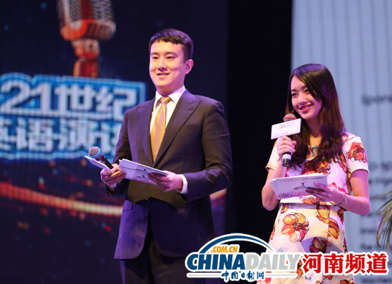 “趙默笙”演講賽當(dāng)主持 粉絲后臺(tái)圍堵求合影