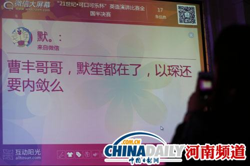“趙默笙”演講賽當(dāng)主持 粉絲后臺(tái)圍堵求合影