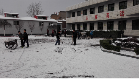 熱火朝天掃積雪，齊心協(xié)力搞安全——臺頭小學(xué)清掃積雪